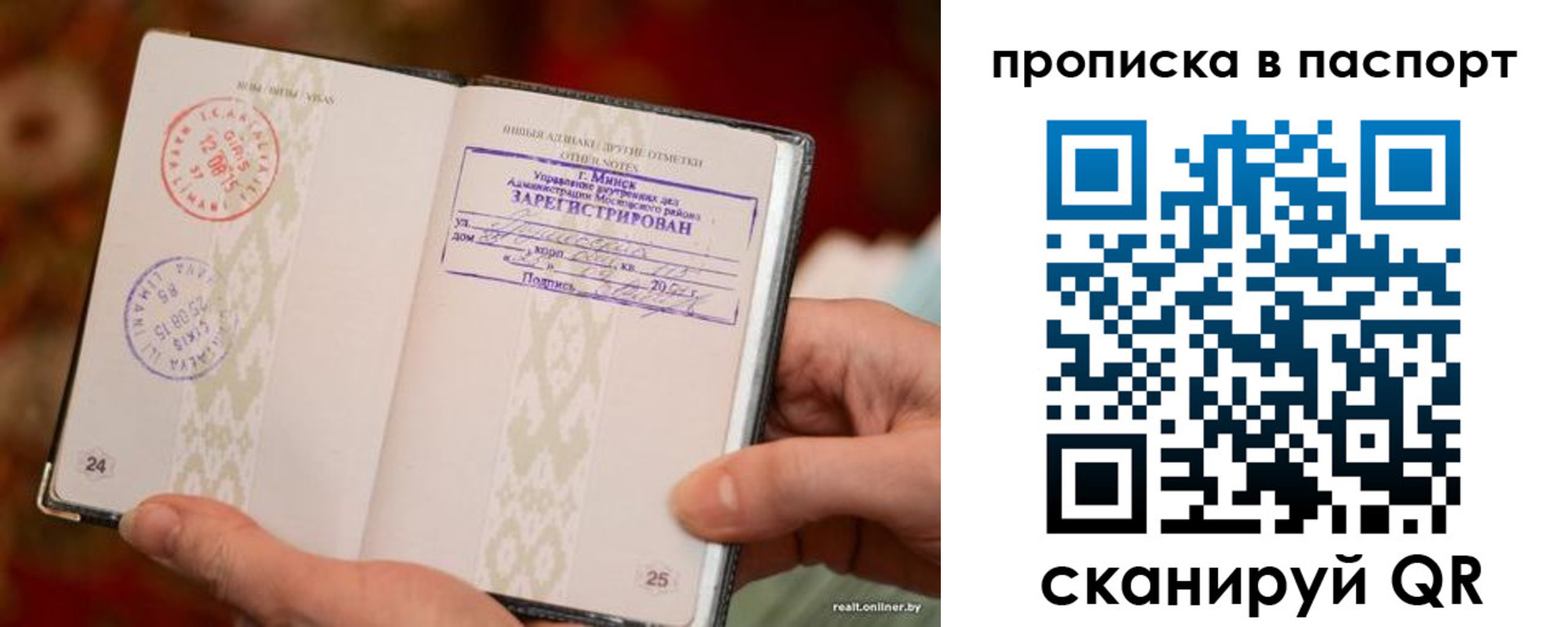 миграционный учет в Ставрополе